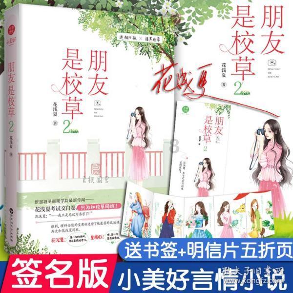 手机百度网盘下载慢怎么解决游戏画面