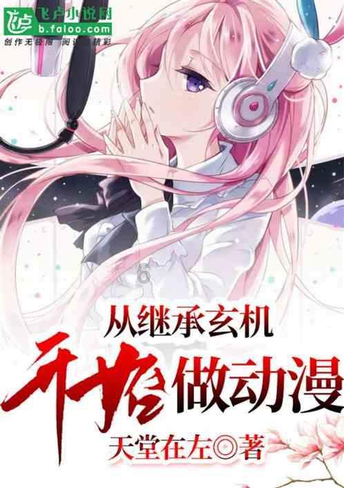 欢乐砸瓶子