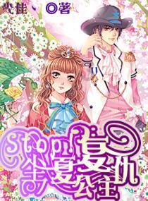 张作霖和郭松龄，一对“冤家”竟停棺一处，真是世事弄人
