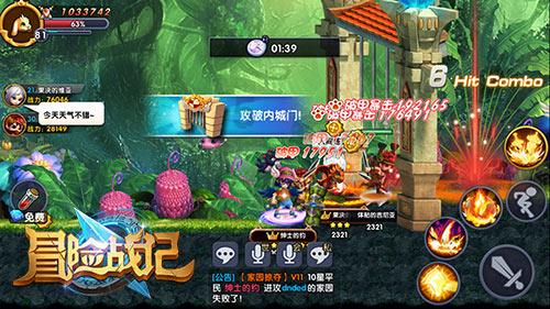 大眼蛙3