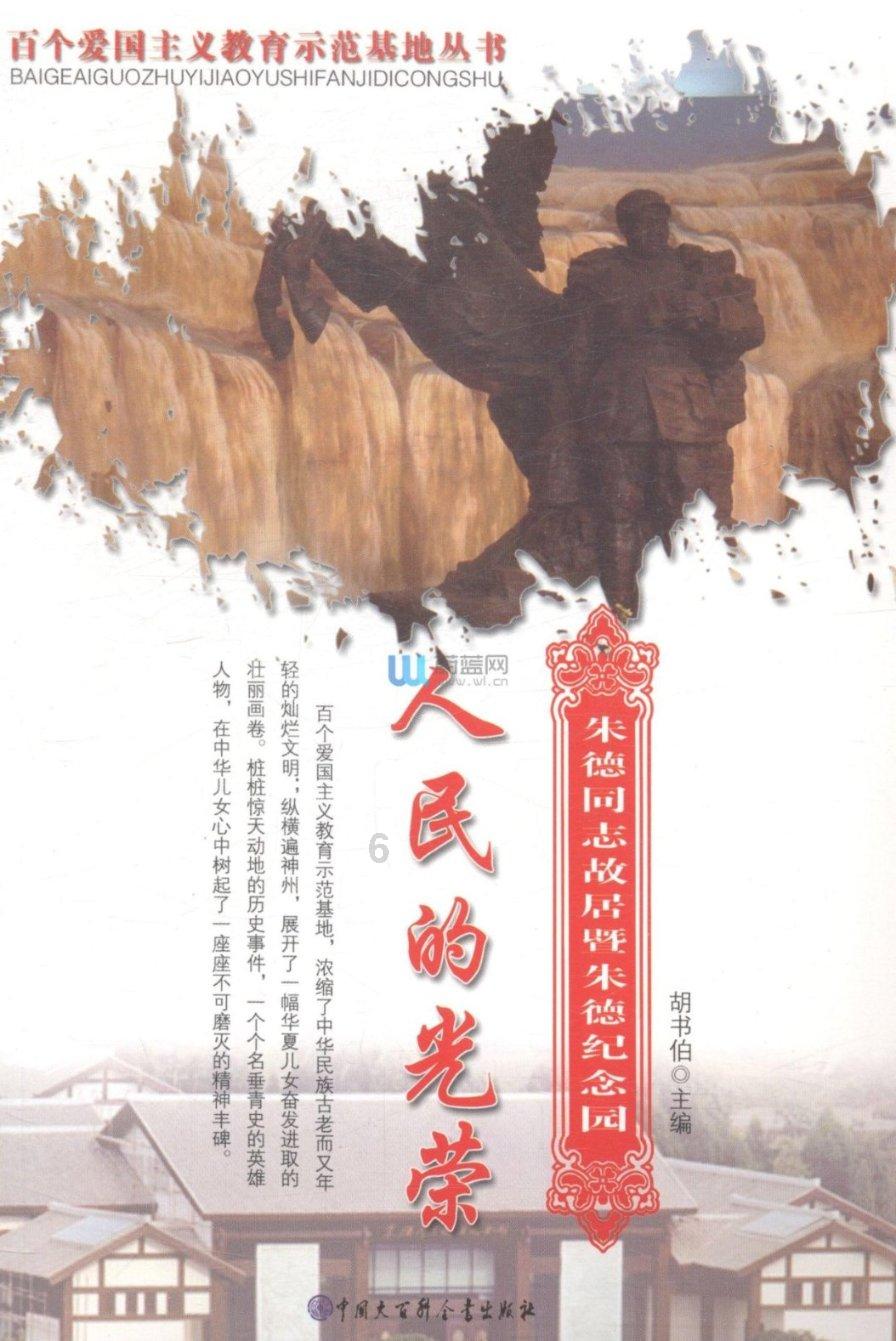 泰亚史诗