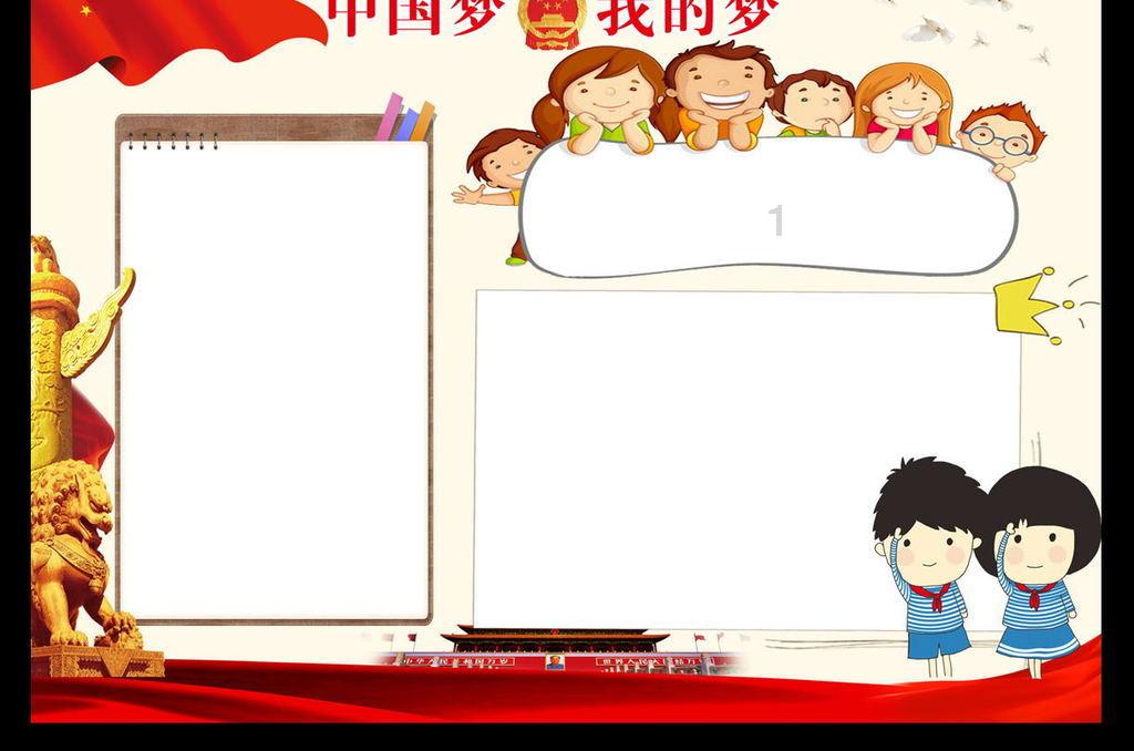 刚来公司发现不好意思和别人沟通怎么办？游戏画面