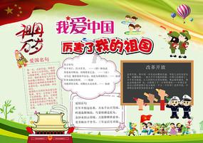 亿万僵尸